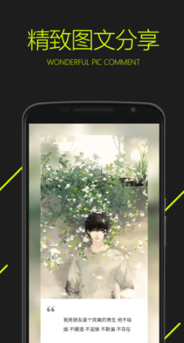 图凌(图凌)V2.9 最新版5