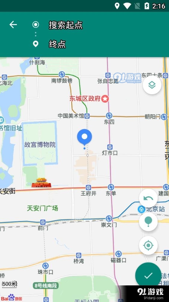 fakelocation最新版3