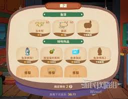 猫猫钓游记怎么购买