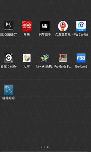 嘻嘻哈哈模拟器3