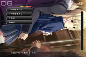 最终痴汉电车3中文版3