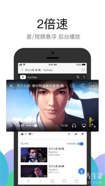 Alook(清爽简约浏览器)V1.56 安卓最新版1
