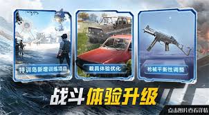 怎样在和平精英中最快速地玩转