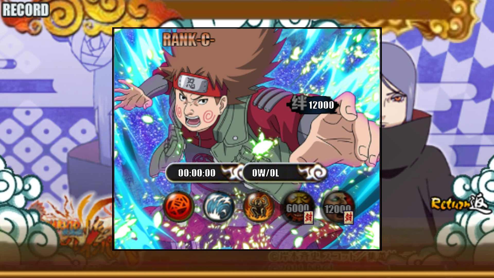 火影战记末日版 内置修改器4