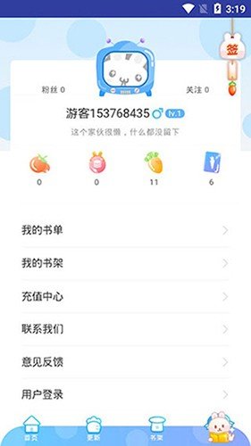 九猫漫画自定义版1