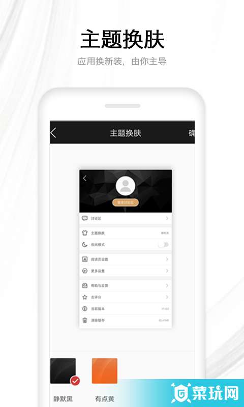 快读全本小说无会员3