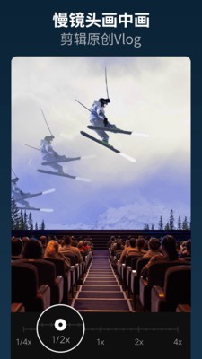 乐秀视频编辑器旧版安卓版2