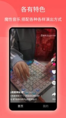 西柚短视频安卓版4