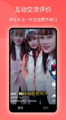 西柚短视频无会员1