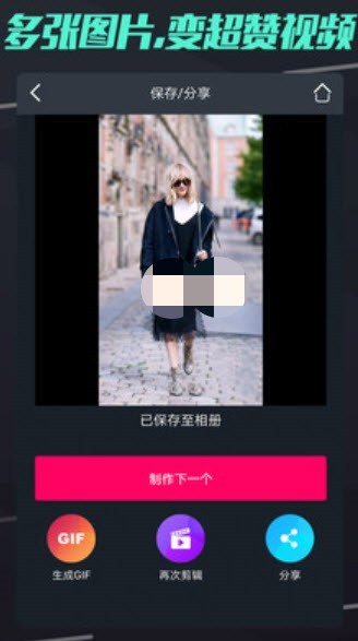 卷尾巴短视频手机版1