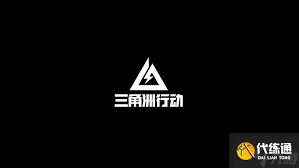 三角洲行动s6区域猎手中心区任务怎么玩