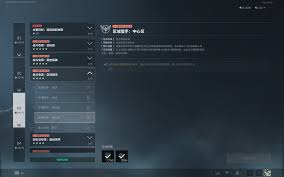 三角洲行动s6区域猎手中心区任务怎么玩