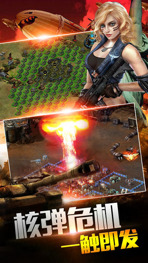 共和国之辉中国版2