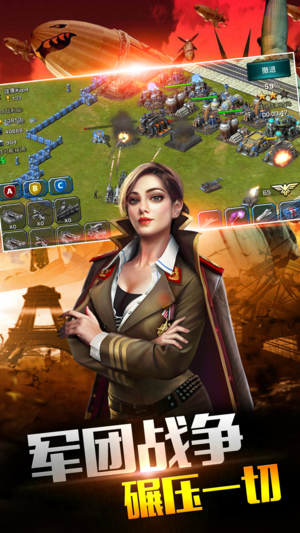 共和国之辉中国版3