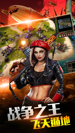 共和国之辉中国版5