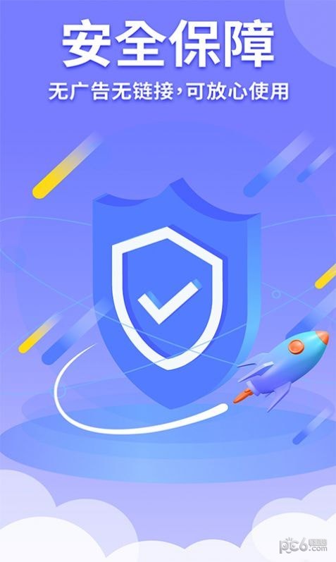 隐藏游戏计算器2