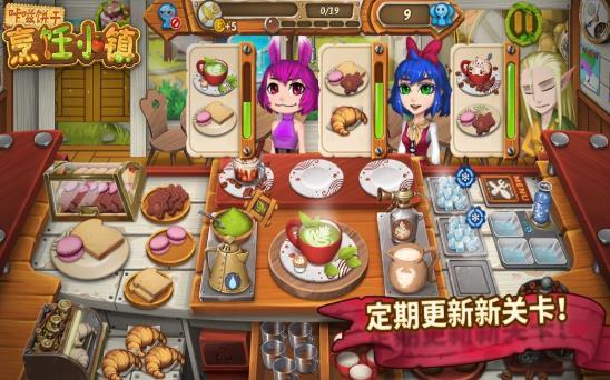 卡呲饼干官方版1