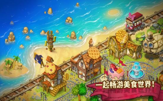 卡呲饼干官方版2