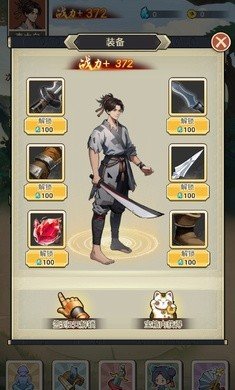 我要上王者免广告1