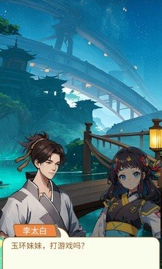 我要上王者免广告2