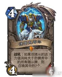 佣兵战纪德雷克塔尔怎么打