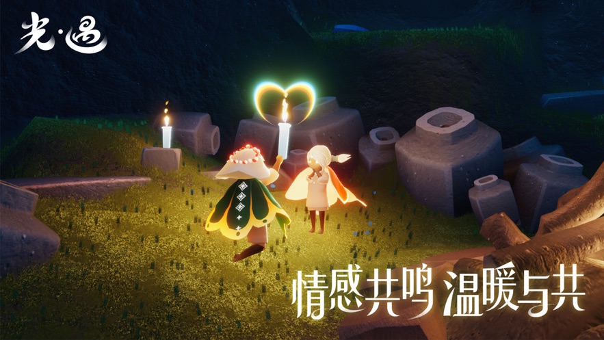 光遇sky白鸟版单机4