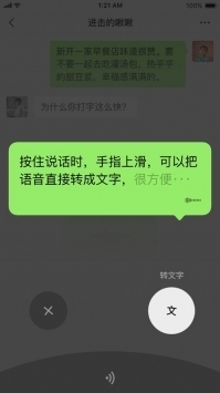 微信摇骰子3