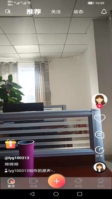 洛英格直播自定义版2