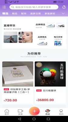 洛英格直播自定义版4