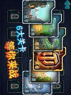 3D经典坦克大战2