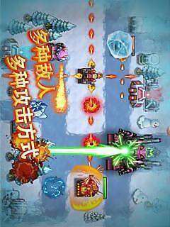 3D经典坦克大战4