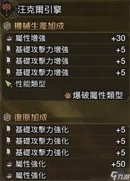 怪物猎人荒野1.011版大锤有哪些改动