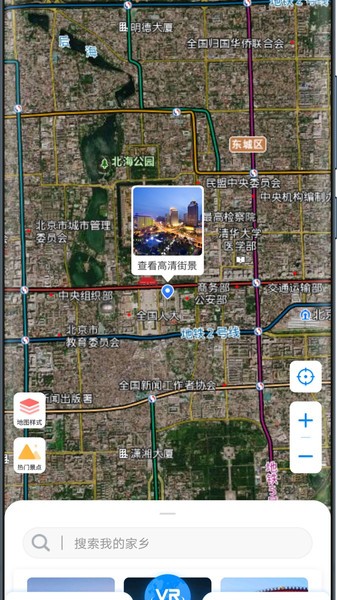 世界高清3d街景4