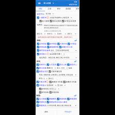 奔奔王国满意值是什么