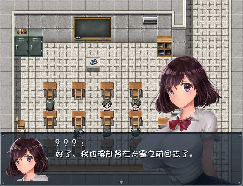 晚上危险的回家路 安卓版3