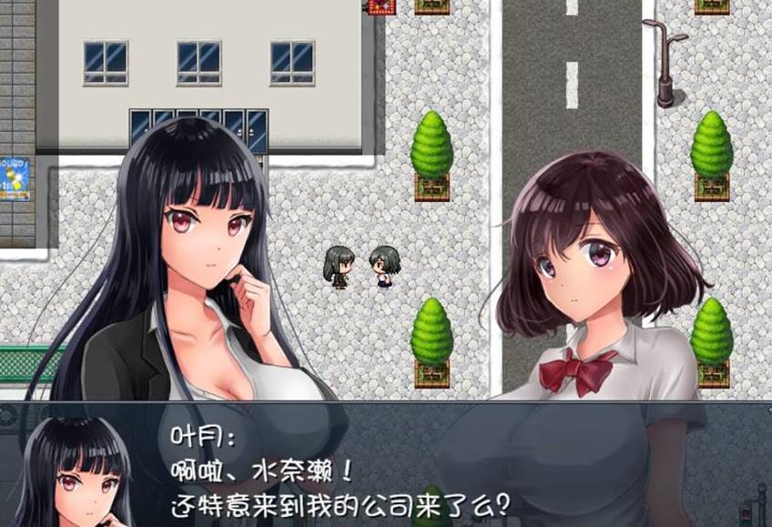 晚上危险的回家路 安卓版4