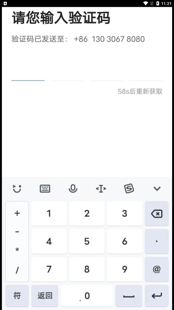 E车电驴司服端3