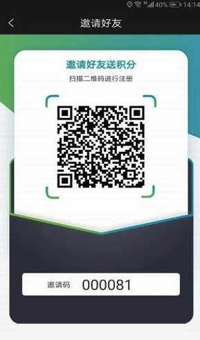 一伏快充(一伏快充充电桩)V1.1. 1 安卓正式版2