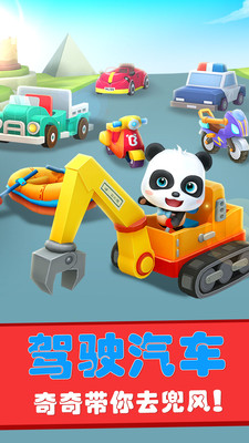 宝宝迷宫大冒险游戏3