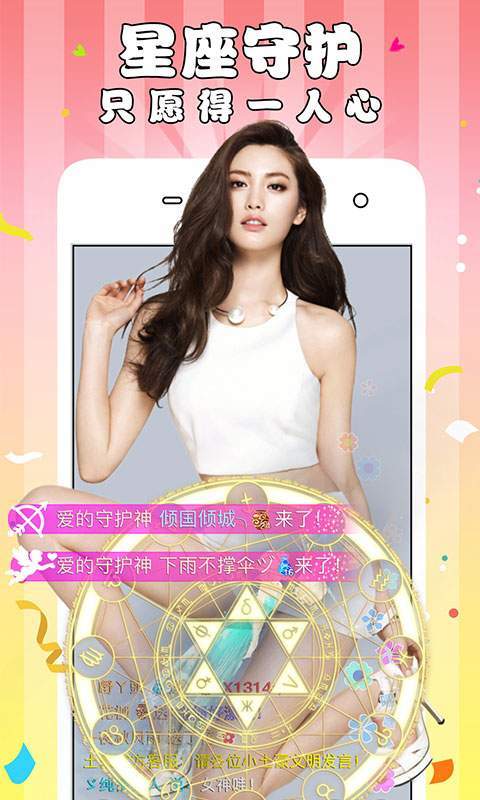 射手直播软件官方正版2