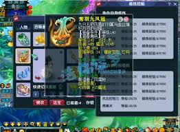 梦幻西游凌波城175级平民装备怎么搭配