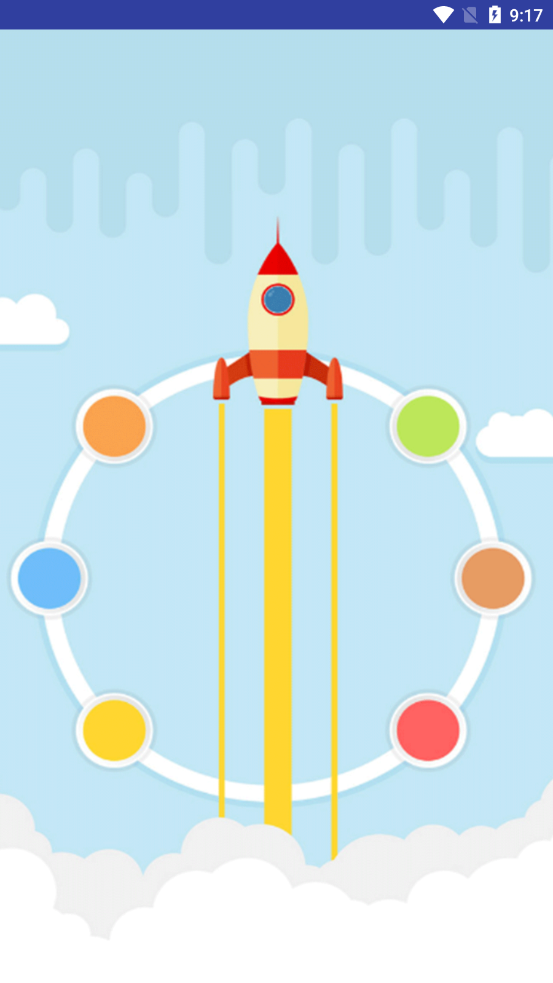 火绒手机清理卫士官网版