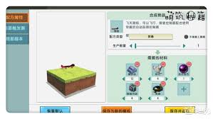 迷你世界插件包如何使用