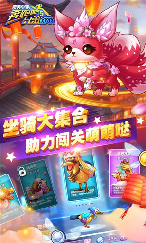 奔跑吧兄弟5跑男小镇2