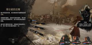 光与影33号远征队如何进行格挡