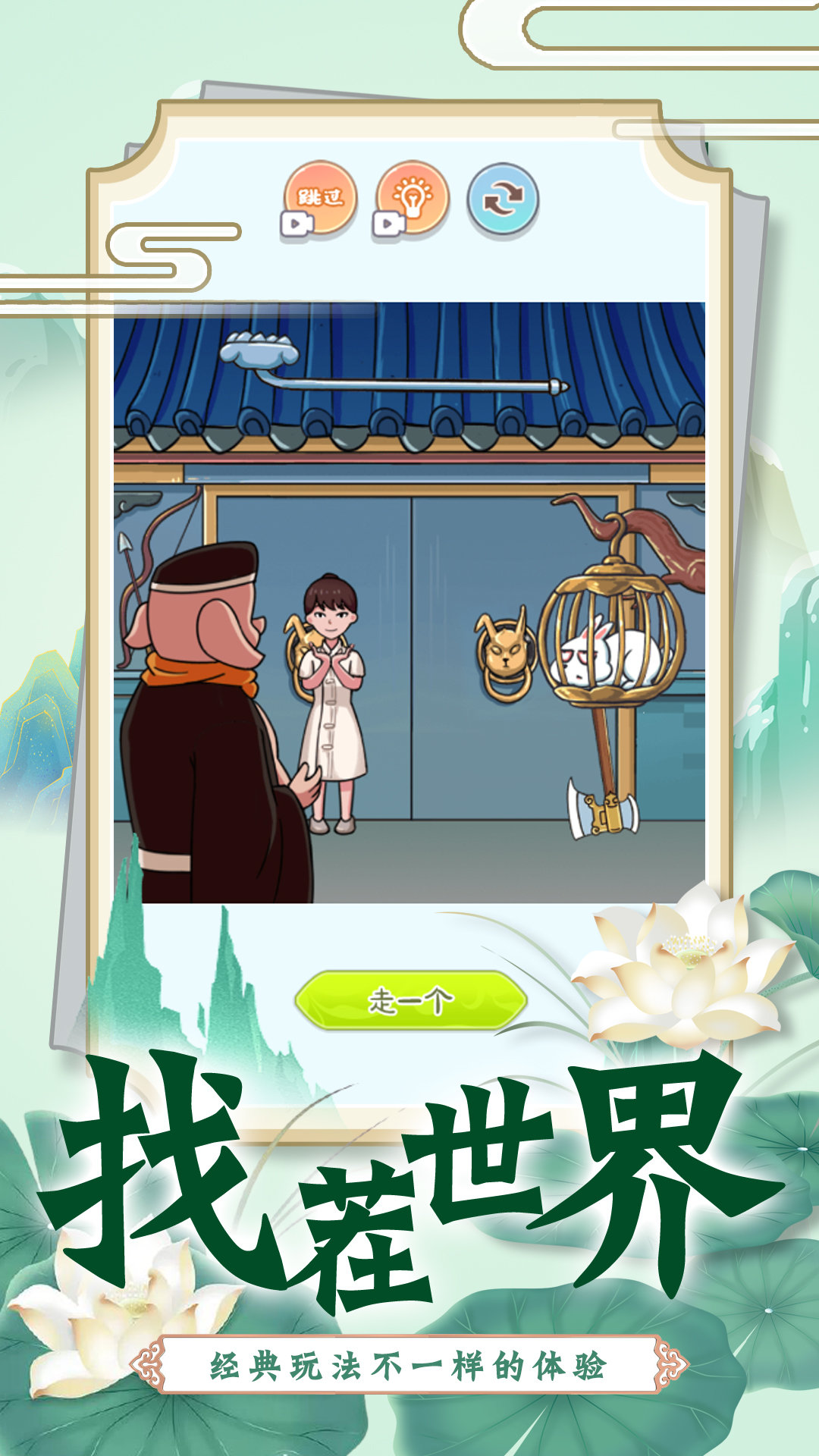 恐怖公交车游戏3