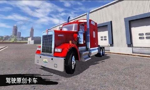 卡车模拟荒岛驾驶官方版3