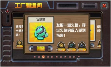 生存战争之抢滩登陆3