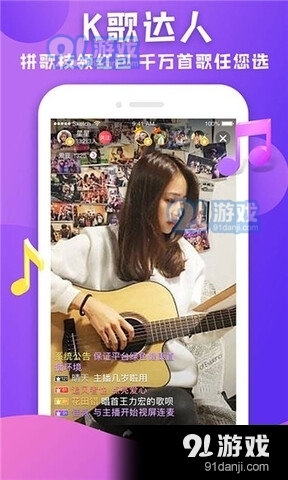 花儿直播无会员1