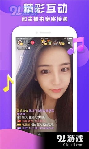 花儿直播无会员2